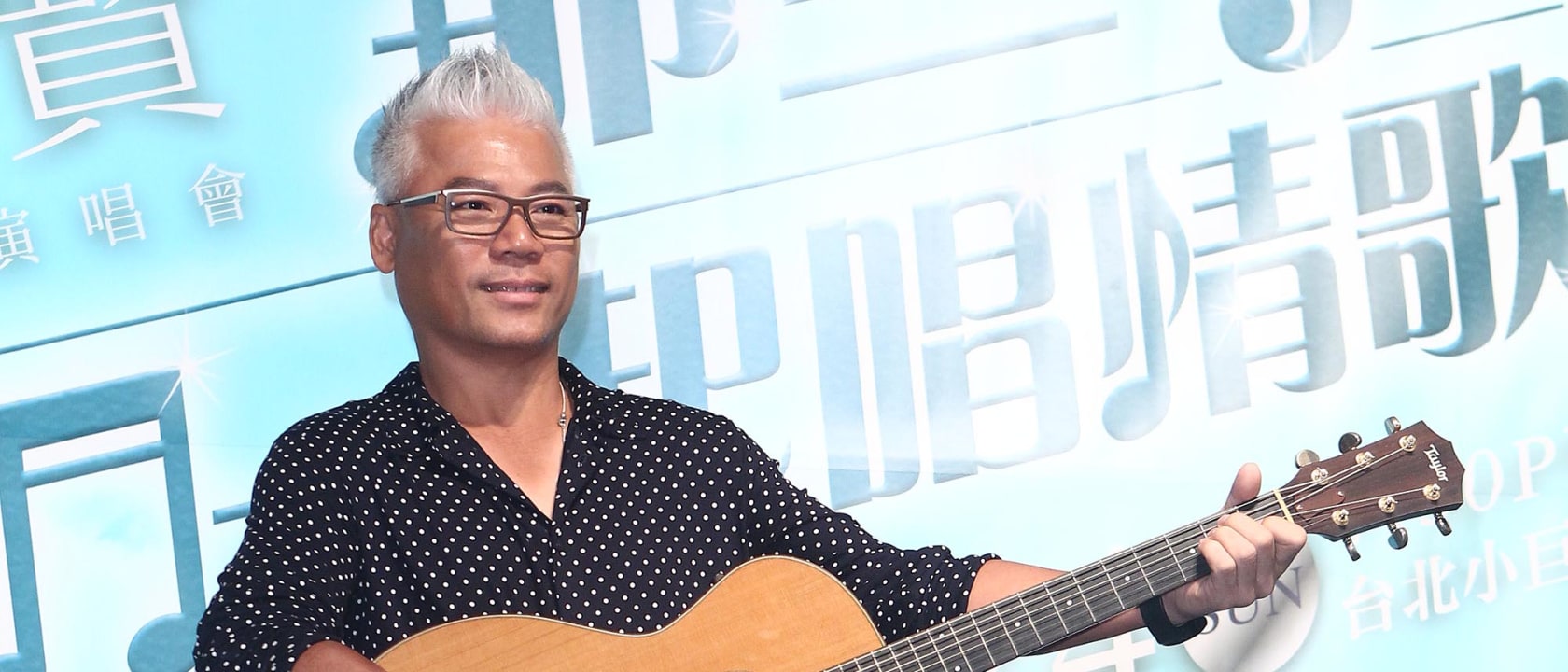 Eric Moo