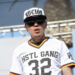 King Lil G