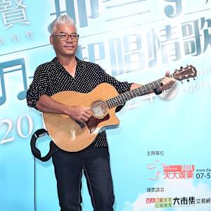Eric Moo Image